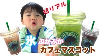 【スライム？】超リアル！ぷかぷかカフェマスコットで遊びました♬