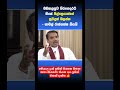නාමල් පිල්ලයාන් ගැන කියයි | namal rajapaksha