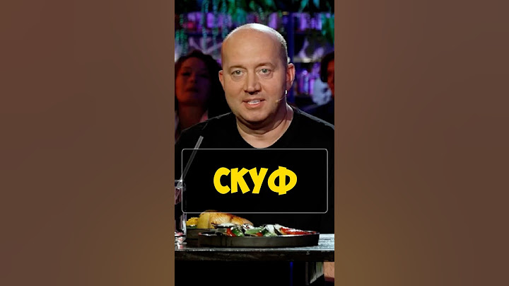 Подтвердил что он Скуф: Бурунов у Басты 🤣 #вопросребром #баста #бурунов