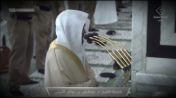صلاة الفجر للشيخ عبدالباري الثبيتي خواتيم سورة ال عمران - 18 رمضان 1442هــ