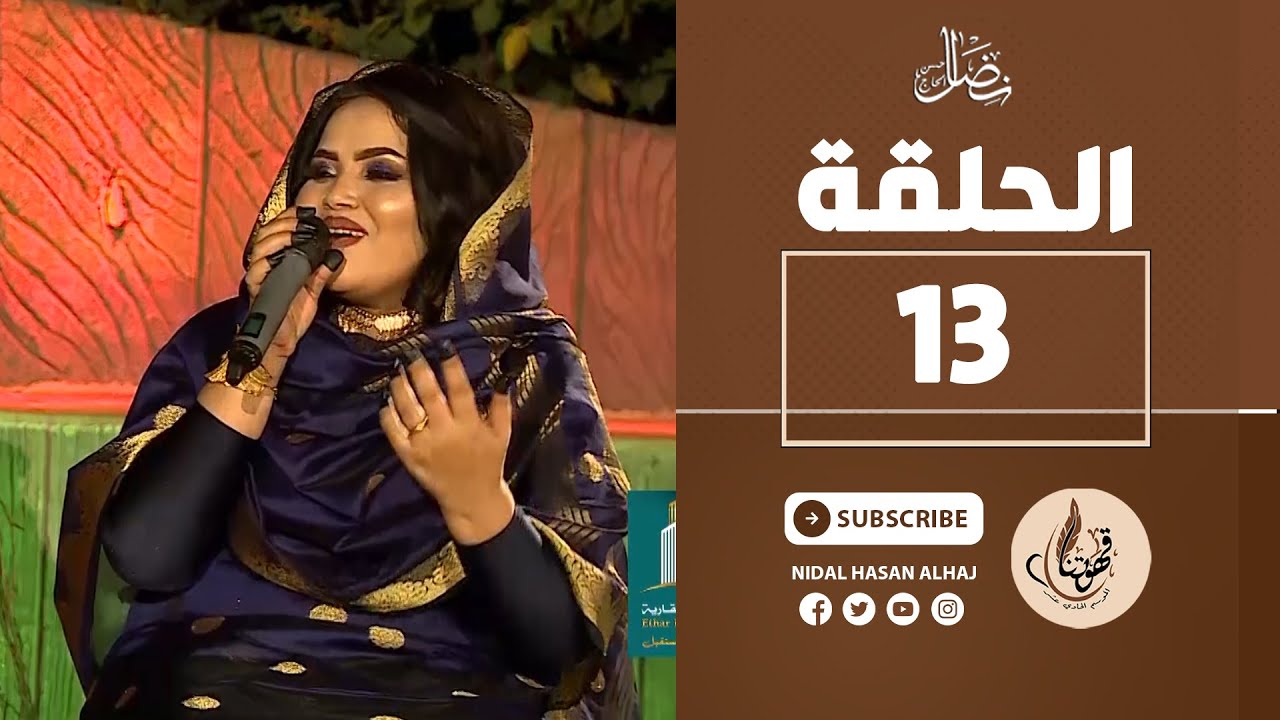 الحلقة الثالثة عشر - لأول مره حرم النور في قهوتنا 2022