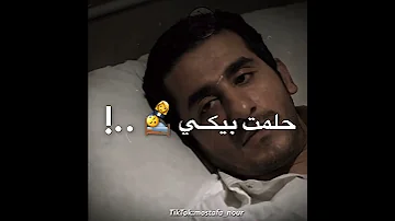 حلمت بيكي واحنا سوا حالات واتس اشتراك بالقناة اكسبلور تصميم فيديوهات متابعه لايك تصميمي 