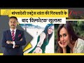 DNA: बांग्लादेशी एक्ट्रेस शांता पाल की गिरफ्तारी के बाद विस्फोटक खुलासा। Zee News