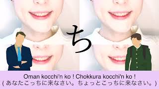 甲州弁講座〜上京編〜