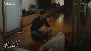 กำลังใจก่อนตายจากสามีสุดที่รัก | โฉมโฉด Highlight EP.12 [3/5]