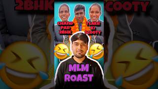MLM Walon Ka Asli Sach 🤣 | Network Marketing Roast #shorts #roast