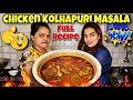 Chicken kolhapuri masala l hindi recipe l archana  sujatas kitchen