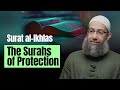 Surat alikhlas 112  the surahs of protection  sh mohammad elshinawy