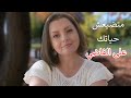    سبع ٧ حاجات بتسرق وقتنا و راحتنا النفسية بدون ما نحس