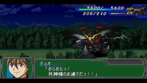 Super Robot Wars A Portable - Gundam Deathscythe Hell Custom Attacks