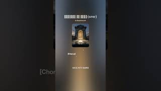 Ram Naam: Ayodhya Ki Goonj | Soulful Devotional Music |Thought of Sashi Kaushik screenshot 1