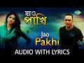 Jao pakhi with lyrics  shreya ghoshal  antaheenl  song