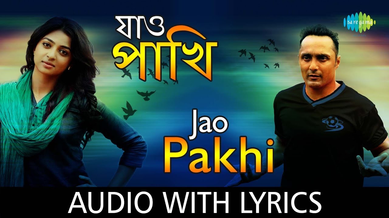 Jao Pakhi with lyrics  Shreya Ghoshal  Antaheenl  HD Song