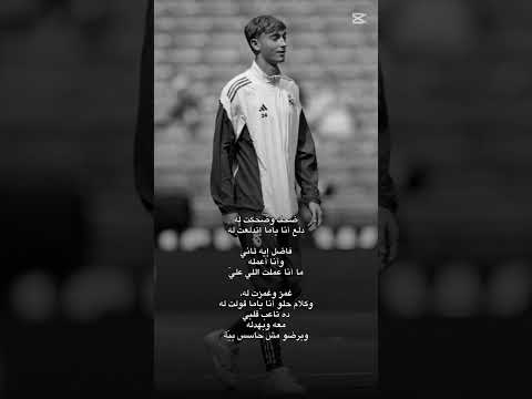 تصميم على دينوو اغنيه لبنانية