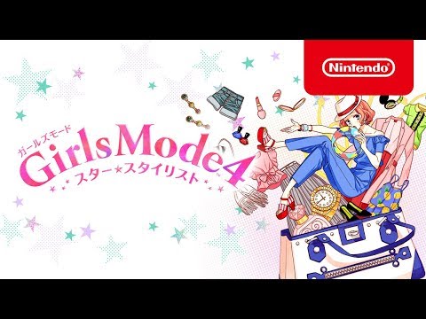 Girls Mode 4 スター☆スタイリスト：紹介映像