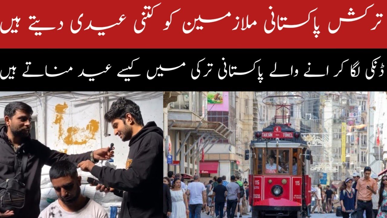 Work Life In Turkey 2024 Job Opportunities In Turkey For Pakistani