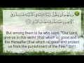 سورة البقرة كاملة للشيخ محمد صديق المنشاوى HDو مترجمة أنجليزى Surah Al Baqarah