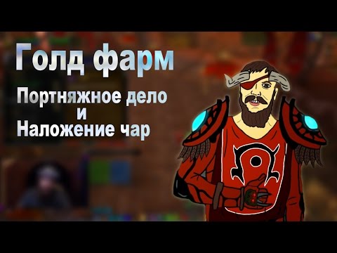 Video: Fakcijski Modus Plaćenika Koji Dolazi U World Of Warcraft