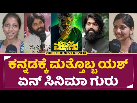 Kalave Mosagara Review: ರಶ್ಮಿಕಾ ಏನಾದ್ರು ನೋಡಿದ್ರೆ ವಿಜಯ್ ದೇವರಕೊಂಡಾನೇ ಮರೆತು ಬಿಡ್ತಾಳೆ|Bharath Sagar|SStv Kalave Mosagara Review: ರಶ್ಮಿಕಾ ಏನಾದ್ರು ನೋಡಿದ್ರೆ ವಿಜಯ್ ದೇವರಕೊಂಡಾನೇ ಮರೆತು ಬಿಡ್ತಾಳೆ|Bharath Sagar|SStv
