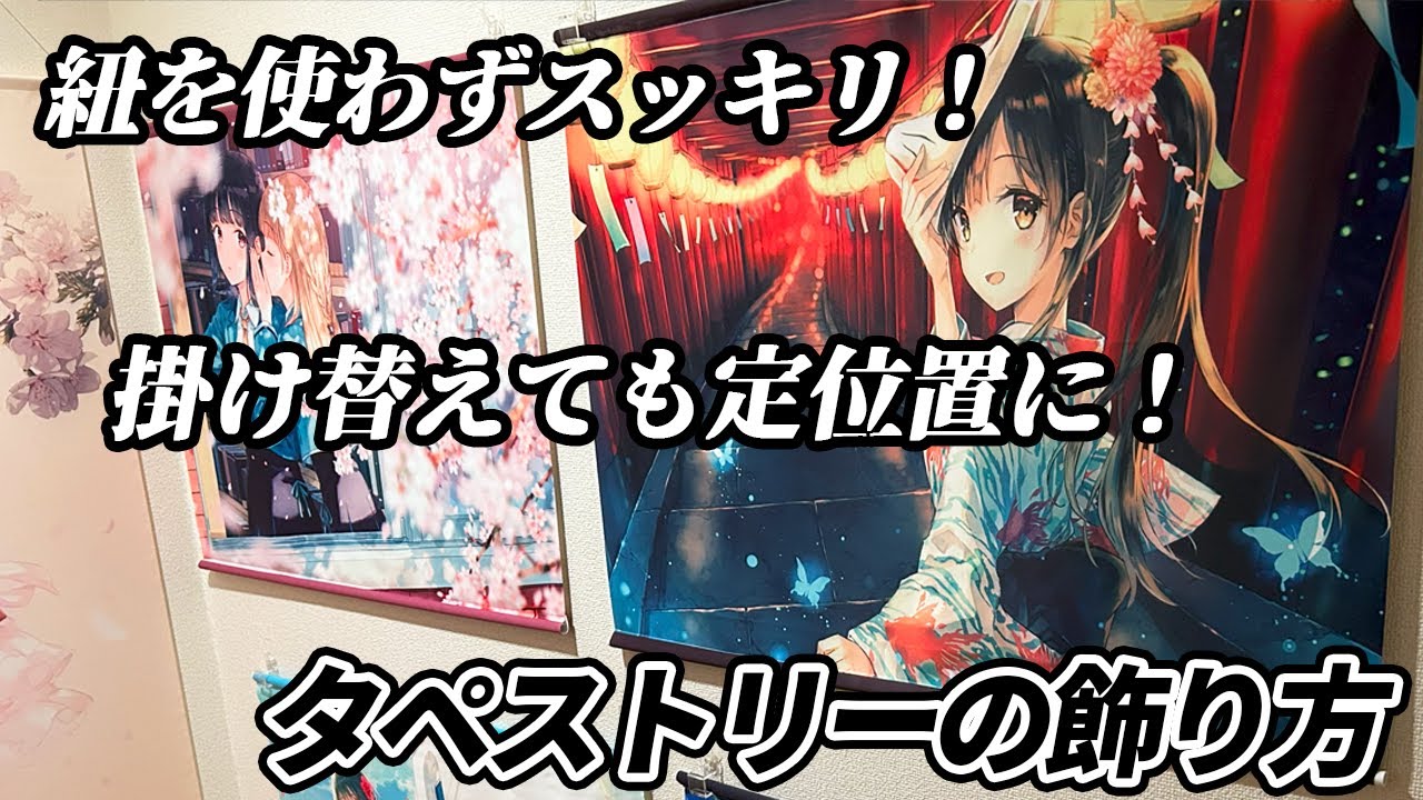 100 Yen Shop] A revolutionary new product has arrived! You can 