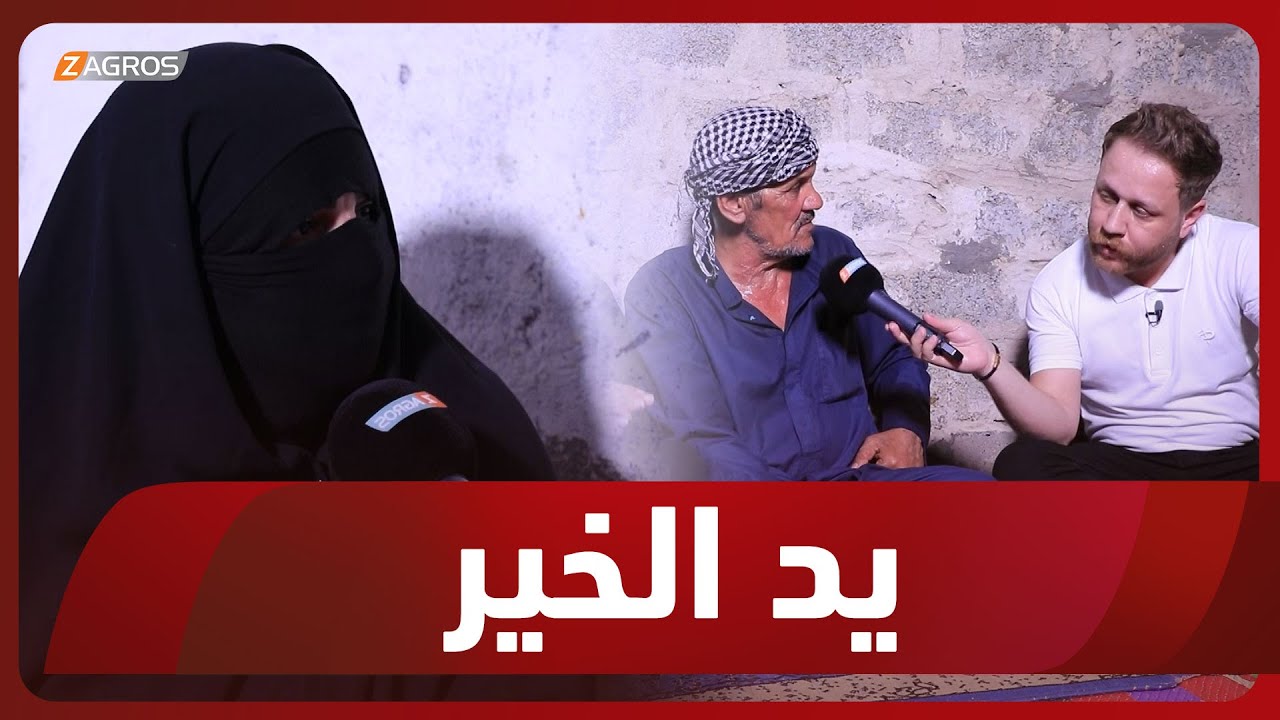 برنامج يد الخير مع توني || الحلقة الثانية