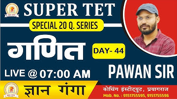 #SUPER TET MATHS/SUPER TET MATHS CLASS/stet maths practice-44/BY PAWAN SIR/GYAN GANGA