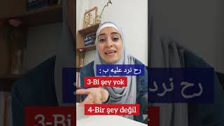 عبارات الرد على شكرا بالتركي turkish لغة_تركية نهال تعلم_اللغة_التركية