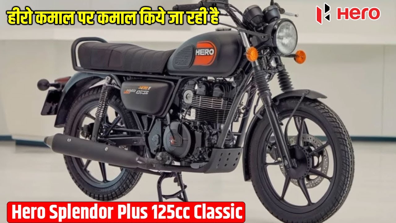 Hero Splendor 125cc Classic 2025 🤩 Complete Review + Price , Features & Mileage