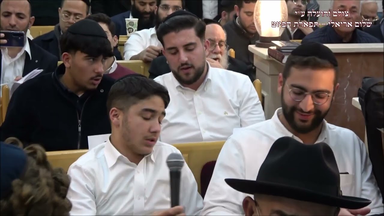 שירת הבקשות בהכ''נ ויאמר אברהם לעדת הג'רמוקלים החזן מרדכי רביבו אנסמבל פרקאת אלנור תשפ''ו פ' ויגש