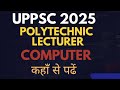 Computer Lecturer UPPSC 2025 | क्या पढ़ें, कैसे पढ़ें? | Full Guidance for Beginners