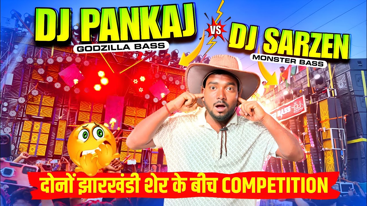 Dj SarZen Vs Dj Pankaj Motto Competetion 🔥| दोनों Jharkhand के Dj में हुवा महा मुकाबला😱Face 2 Face 