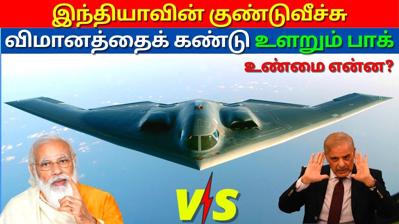 Pakistan Reaction SWiFT UCAV Test Kannan Info Tamil KIT YouTube