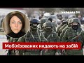 💣Окупанти бояться заходити до міст! Маляр заявила про нову тактику рф / східний фронт / Україна 24