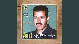 Mohamed sahab achfaa / محمد صاحب الشفاعة