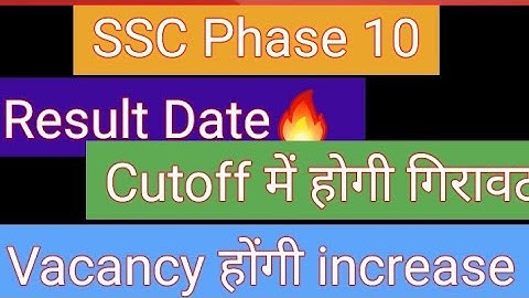 SSC Phase 10 Result Date | SSC Phase 10 Cutoff