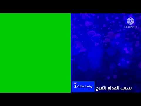 تمبلت برومو قناة ابوظبي مسلسلات 2 بحلة جديدة 2021