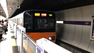 東武50050系50067編成が到着するシーン