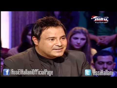      2012 عاصي الحلاني قولي جاي برنامج حديث البلد
