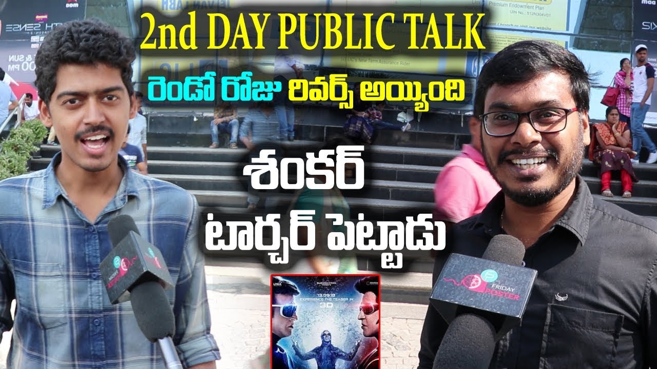 Robo 2.0 Public Talk  2nd Day | Robo 2.0 2nd Day Public Response | Robo 2.0 Movie | Friday Poster