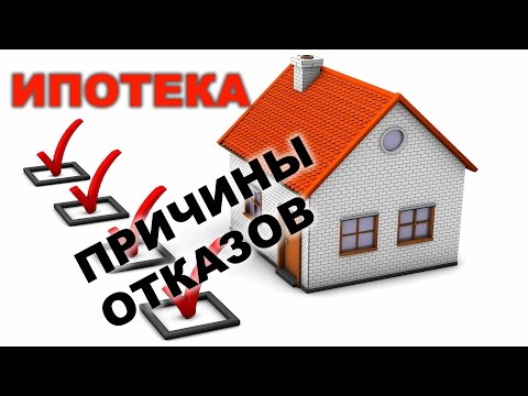 Как узнать одобрена ли ипотека в сбербанке