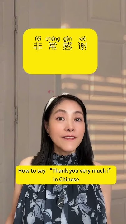 how-to-say-thank-you-very-much-in-chinese-learnmandarinforbeginners