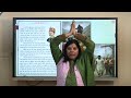 Class 6 Hindi सेनापति तात्या टोपे