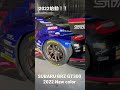 2022始動!SUBARU BRZ GT300 New color