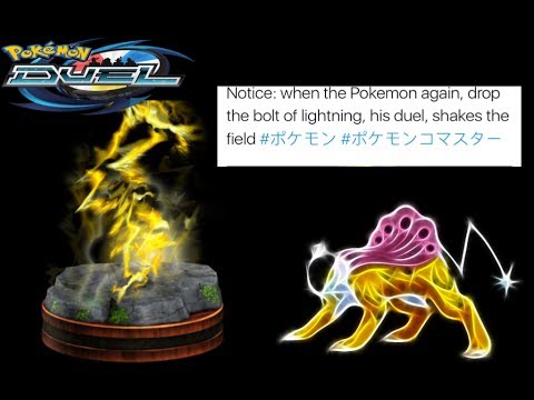 Pokemon Duel Raikou Buff Getting Closer To Getting Feraligator Youtube