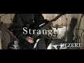 DEZERT - 「Stranger 」弾いてみた (Guitar Cover)