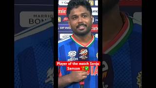 Sanju￼ player of the match 🫂❤️#virat #cricket #rcbians #ipl #t20worldcup2026 #sanjusamson