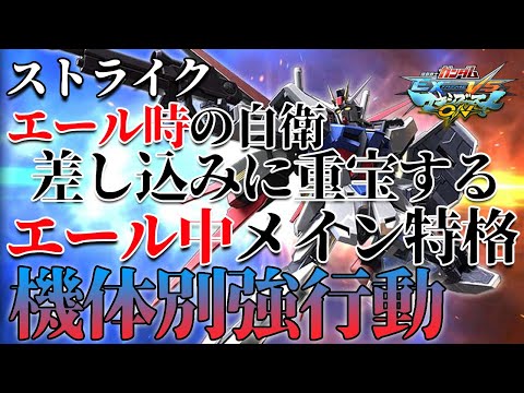 ガンダム 機体 強さ