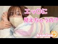 【ストレッチ】1週間前のきりん先輩を模倣犯たん🧡