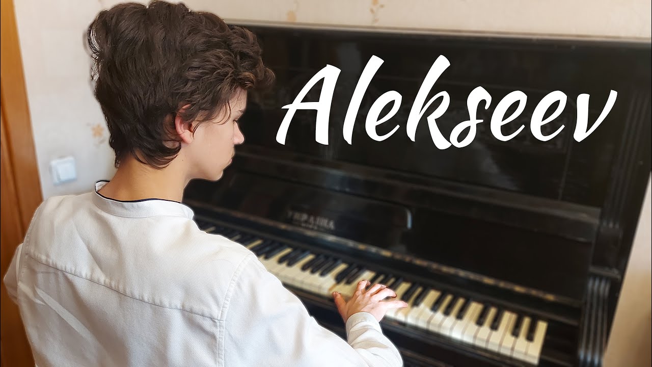 Песни алексеев чувствую душой. Треки на пианино. Алексеев Океанами стали Ноты. Alekseev навсегда. Пианино Shanti Sekai.