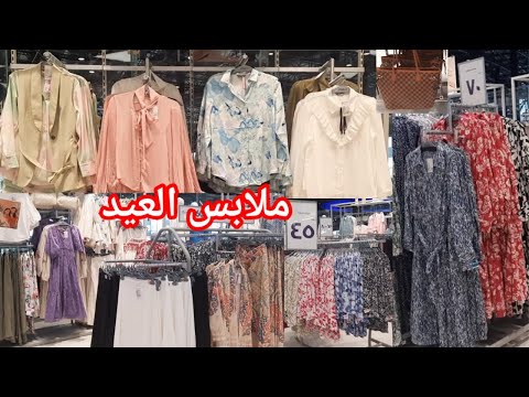 عروض سيتي ماكس الكبرى ع ملابس العيد اجمل فساتين خروج إشتريت فساتين محجبات موديلات صيف2024 بسعر رخيص
